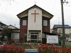 原町キリスト福音教会